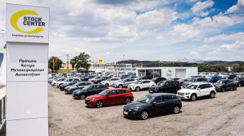 Stock Center: Γιατί τα ελληνικά μεταχειρισμένα είναι η πιο ασφαλής επιλογή Stock Center: Γιατί τα ελληνικά μεταχειρισμένα είναι η πιο ασφαλής επιλογή